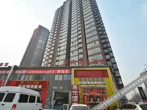 Чжэнчжоу: Yinglun Holiday Hotel