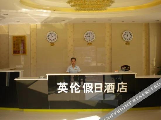 Чжэнчжоу: Yinglun Holiday Hotel