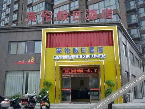Чжэнчжоу: Yinglun Holiday Hotel