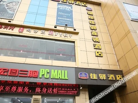 Цзинин: Grace Inn Jining Taibai Middle Road Branch