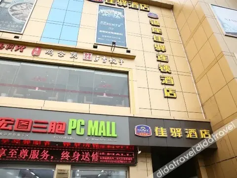 Цзинин: Grace Inn Jining Taibai Middle Road Branch