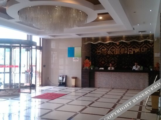 Сяньян: Qihao Mansion Holiday Hotel