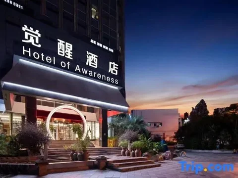 Лучжоу: International Hotel Luzhou 28 Degrees