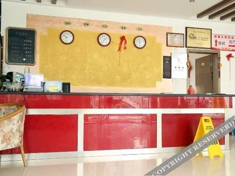 Хуаншань: 黄山御景轩酒店