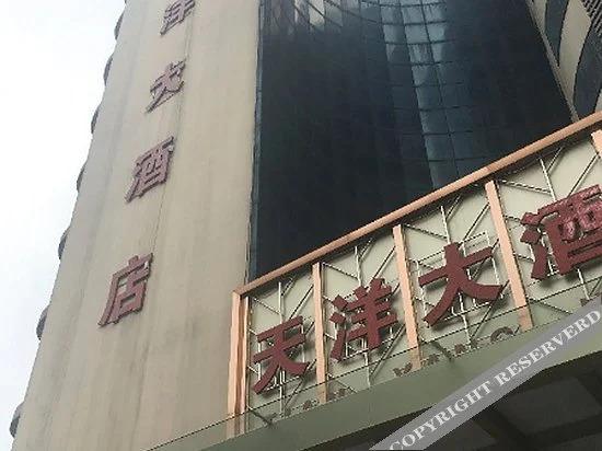 Чанша: 长沙天洋大酒店