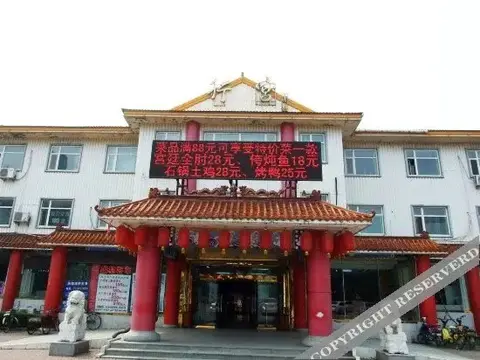 Лянфан: Sanhe Xinggong Hotel