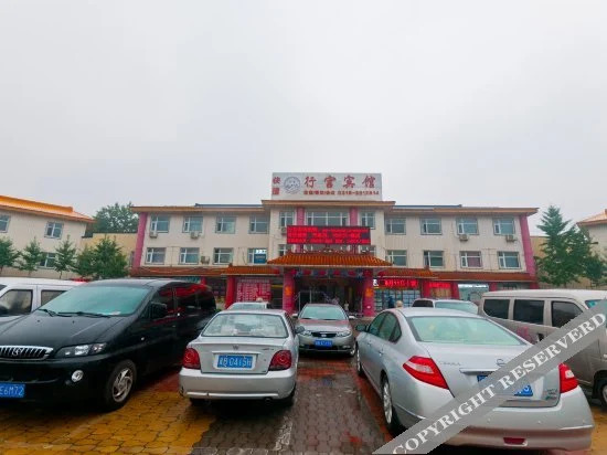 Лянфан: Sanhe Xinggong Hotel