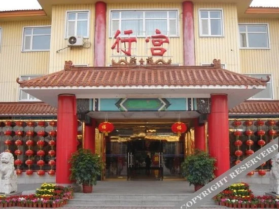 Лянфан: Sanhe Xinggong Hotel
