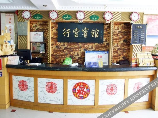 Лянфан: Sanhe Xinggong Hotel
