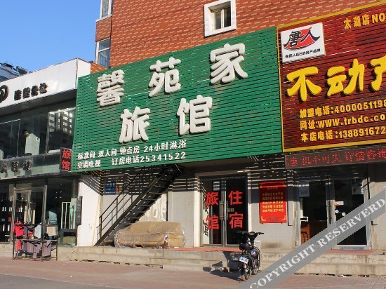 Шэньян: Xinyuanjia Hotel