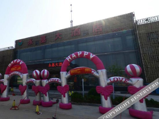 Цанчжоу: Yongji Hotel