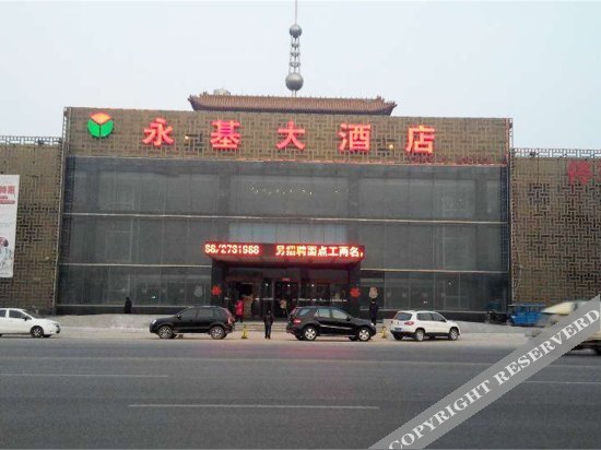 Цанчжоу: Yongji Hotel