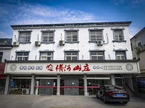 Аньцин: Henghe Hostel