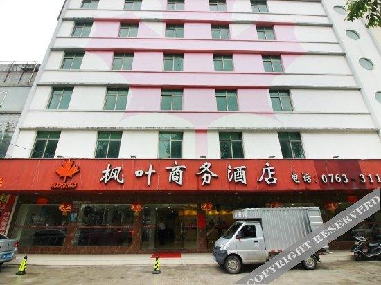Цзиньюань: Fengye Business Hotel