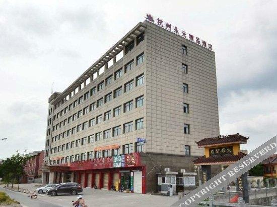 Ханчжоу: Hangzhou Zhenda Hotel (Chengbei Vientiane City Haoyun Street Subway Station)