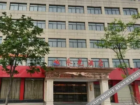 Ханчжоу: Hangzhou Zhenda Hotel (Chengbei Vientiane City Haoyun Street Subway Station)