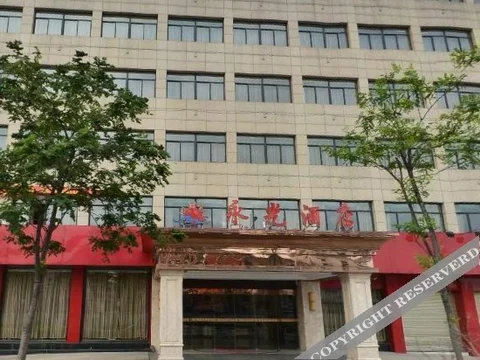 Ханчжоу: Hangzhou Zhenda Hotel (Chengbei Vientiane City Haoyun Street Subway Station)