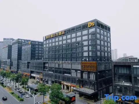 Tongling: Zixuan Holiday Hotel