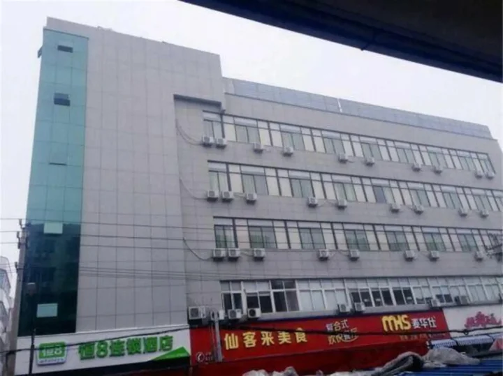Шаоксинг: Heng 8 Chain Hotel Shengzhou Sihai Road