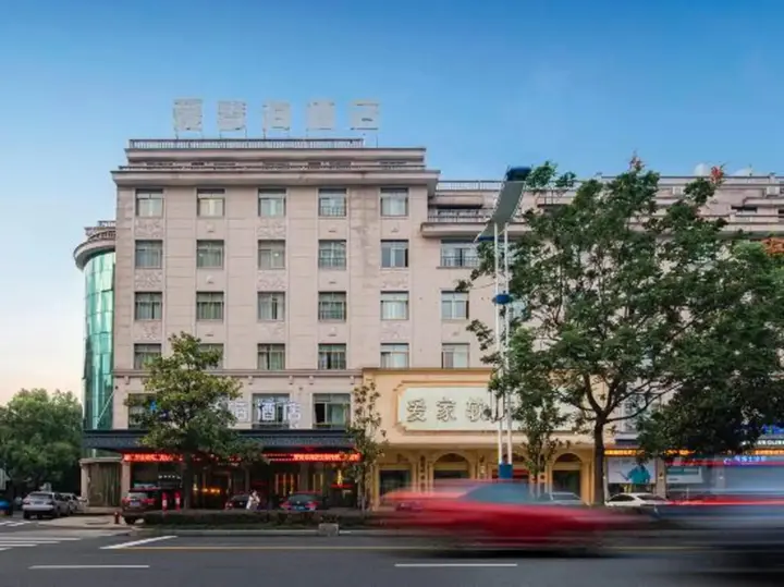 Дунъян: Aegean Hotel (Dongyang First Department Store)