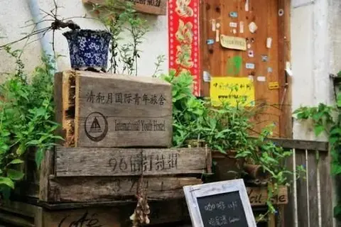 Хуаншань: Qing He Yue Hostel