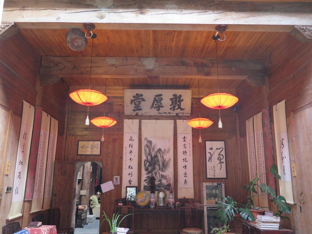 Хуаншань: Qing He Yue Hostel