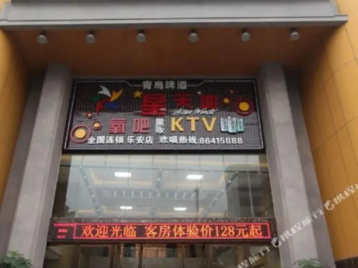 Фошань: Yuanquan Business Hotel (Foshan Railway Station)