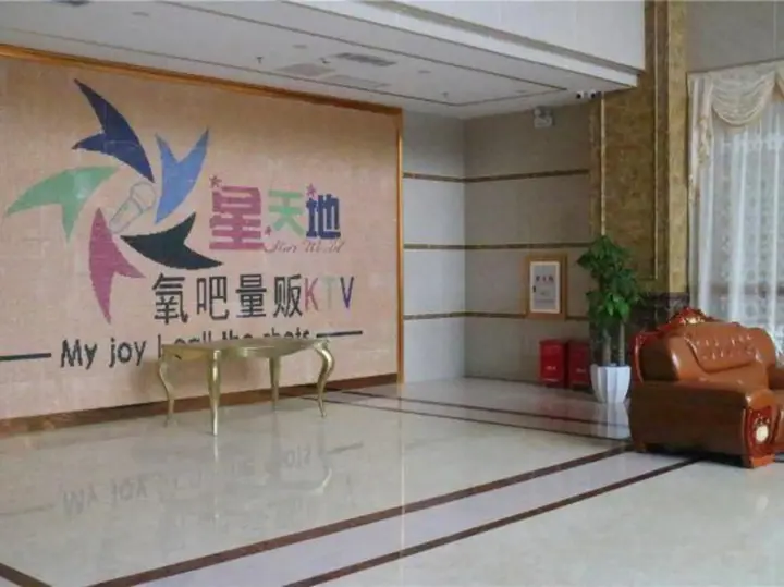 Фошань: Yuanquan Business Hotel (Foshan Railway Station)