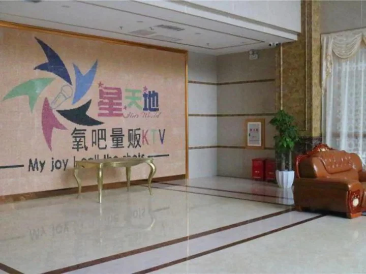 Фошань: Yuanquan Business Hotel (Foshan Railway Station)