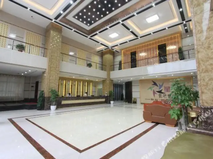 Фошань: Yuanquan Business Hotel (Foshan Railway Station)
