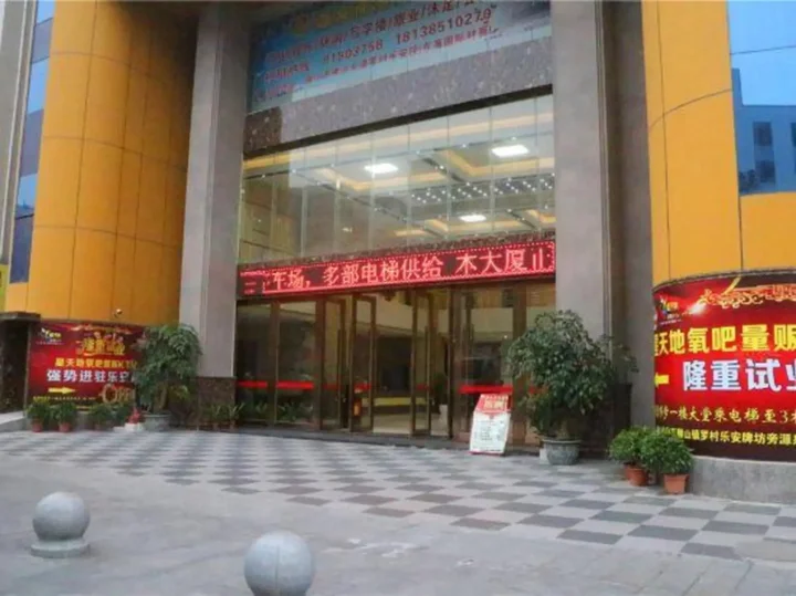 Фошань: Yuanquan Business Hotel (Foshan Railway Station)