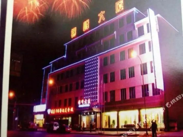 Синин: Jinfeng Building