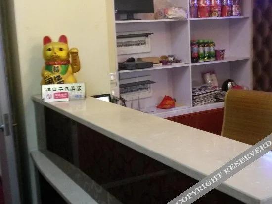 Ухань: Yucai Hotel