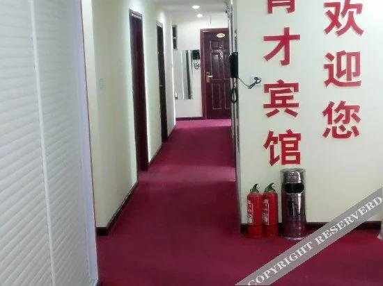 Ухань: Yucai Hotel