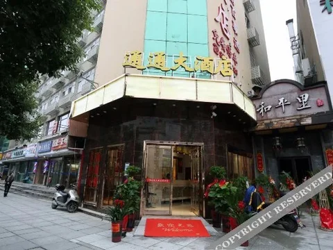 Чанша: Tongtong Hotel