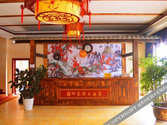 Чунцин: Yinxiang Jiari Hotel