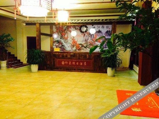 Чунцин: Yinxiang Jiari Hotel