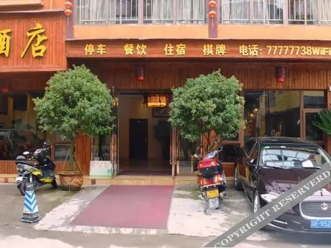 Чунцин: Yinxiang Jiari Hotel