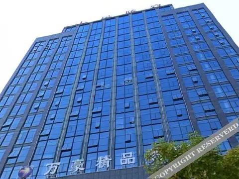 Wan Hao Jing Pin Hotel — фото 4