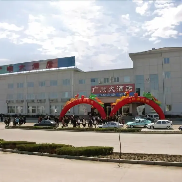 Циньхуандао: James Joyce Coffetel Hotel (Qinhuangdao Development Zone Yanshan University)