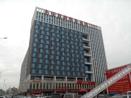 Вэйфан: Yong'anjun Business Hotel
