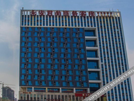 Yong'anjun Business Hotel — фото 6