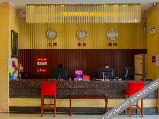 Вэйфан: Yong'anjun Business Hotel