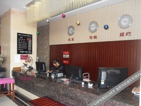 Вэйфан: Yong'anjun Business Hotel