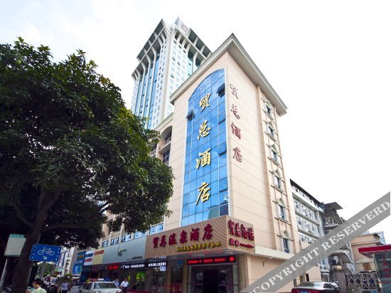 Maozong Hot Spring Hotel — фото 3