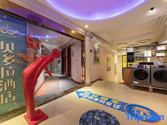 Сямынь: Bedoura Hotel (Xiamen Airport Wanda Da Nang)