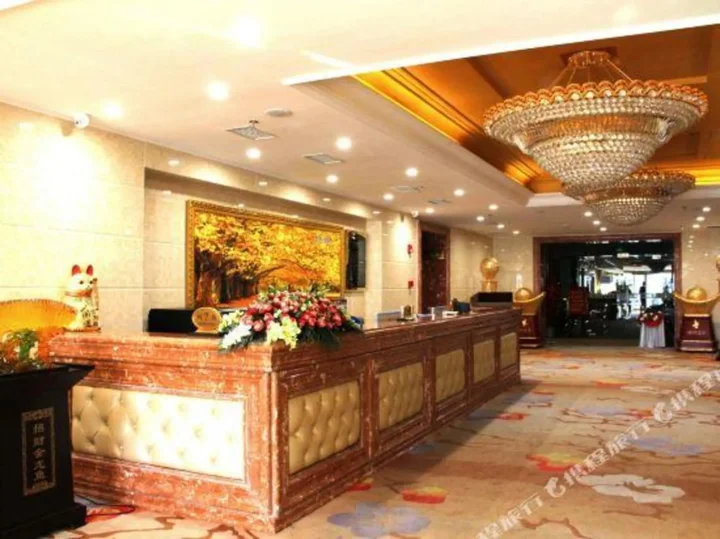 Яньцзи: Wanjia International Hotel (Yanji Chaoyangchuan Airport Branch)
