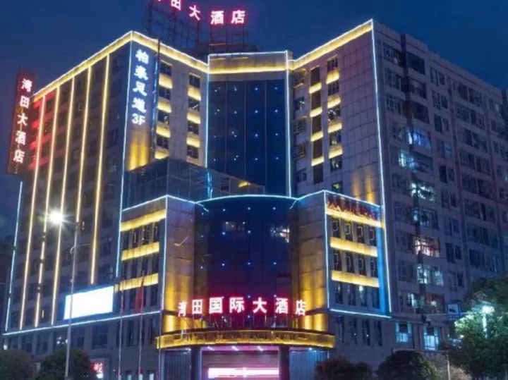 Шаоян: Shaoyang Wantian International Hotel