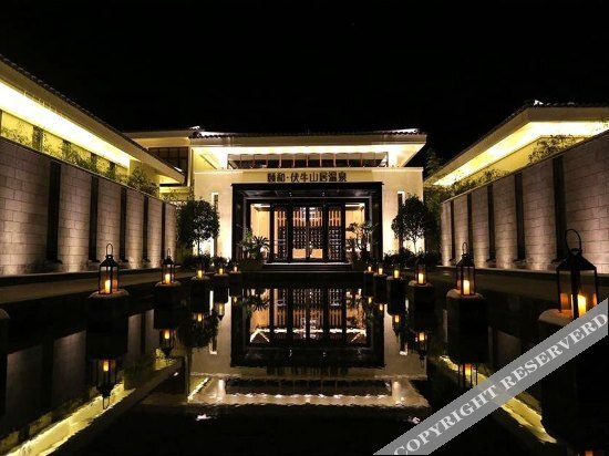 Лоян: Yihe Funiu Shanju Hot Spring  Hotel