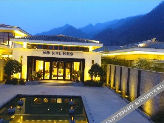 Лоян: Yihe Funiu Shanju Hot Spring Hotel